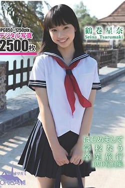 DVD Photo book: How do you do, school, graduation trip, Sena Tsurumaki.