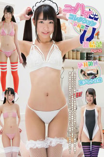 Knee-high collection - Absolute territory - Part 2