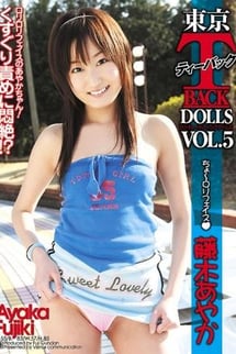 Tokyo T-back Dolls VOL.5, ed. by Ayaka Fujiki.