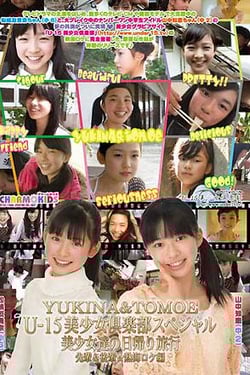 U-15 Bishojo Club Special - Bishojo-tachi no One Day Trip - Senpai & Juniors☆Atami Location