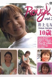 Rough vol. 3 Nanasei Inoue, age 10