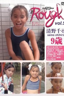 Rough vol. 5 Chihiro Seino, age 9.