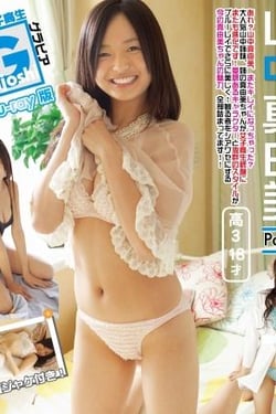 Current high school girls gravure Part 4