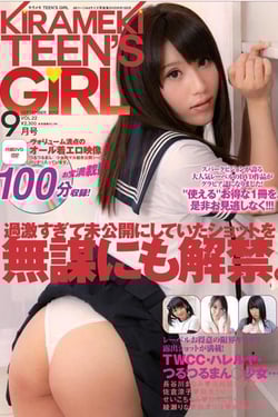 Kirameki Teen's Girl Spark Vision Special