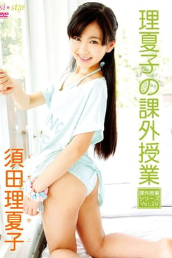 Rinatsuko's extracurricular lessons - Vol. 29