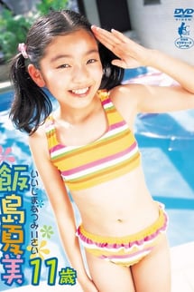 Natsumi Iijima, 11 years old.