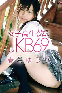 High school girls' favourite series JKB69 Yuri Haruki