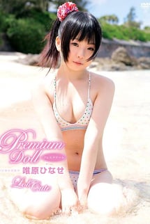 Premium Doll Tadahara Hinase