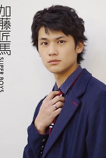 SUPER BOYS Shoma Kato