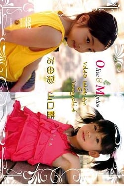 Olive & Myrtos vol. 43
