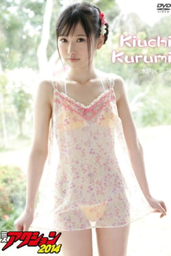 Miss Action 2014 Kurumi Kiuchi