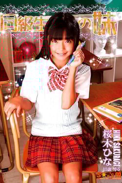 Classmate's sister.