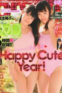 Cream Vol. 42