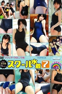 Sophia Chronicle Vol. 21 BEST OF School Swimwear 7