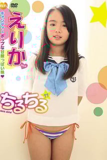 Chirchir vol. 77.
