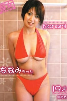 Amateur Kimono Erotic Club - "Nanami, 19, saleswoman"