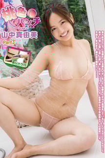 Peach Colour Punch Part 3