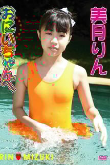 banana girl
