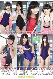 Youth Rhapsody Image Edition - WATERGIRLS NEXT STAGE