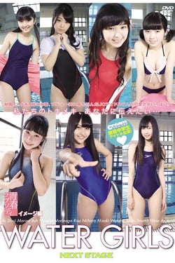 Youth Rhapsody Image Edition - WATERGIRLS NEXT STAGE