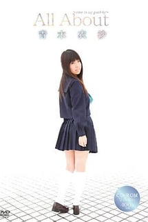 All About - time to say good-by - Full-length DVD + CD-ROM photo book, 2 CDs, Eisa Aoki.