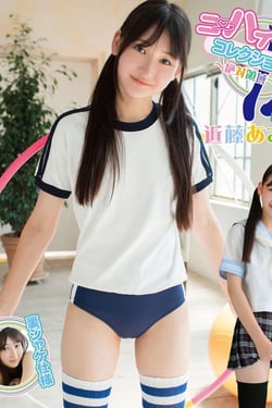 Knee-high collection - Absolute territory - Asami Kondo Part 8