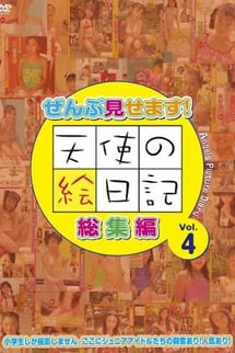 I'll show you everything! The Angel's Picture Diary - Compilation Vol. 4