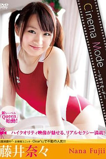 cinema mode Nana Fujii