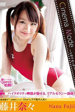 cinema mode Nana Fujii