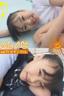 Harenohi vol. 11.