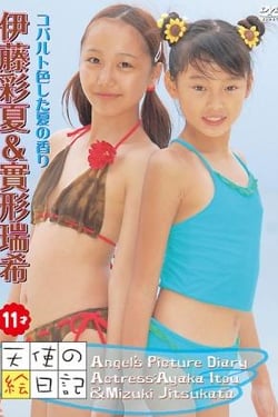 The Angel's Picture Diary" Ayaka Ito, Mizuki Sanegata, 11, cobalt-coloured, summer scent.