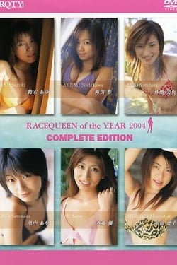 RACE QUEEN OF THE YEAR 2004 COMPLETE EDITION