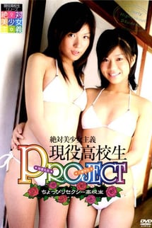 Current high school students project A little bit sexy current high school students