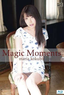 小久保マリア/Magic Moments　BD-R