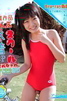 Graduation Works All School Swimsuit SP BD