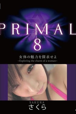 さくら/PRIMAL8　BD-R