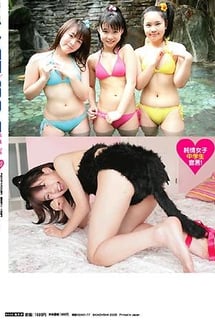 Chu→Boh Vol. 27