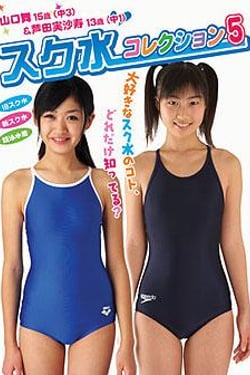 School swimwear collection 5.