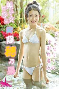 Beautiful girl, junior high school student, swimming pool now! All in white swimwear.