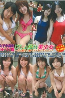 Junior high and high school girls, soaking wet beautiful girls.