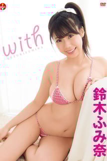 with Fumina Suzuki