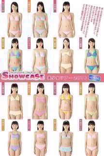 Fresh Idol SHOWCASE Bishojo Tour 2016 vol 06