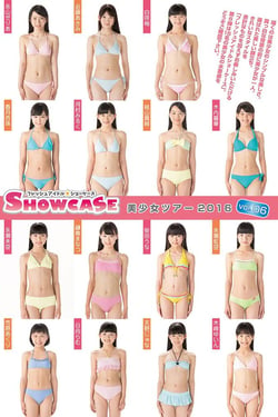 Fresh Idol SHOWCASE Bishojo Tour 2016 vol 06