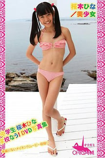 Beautiful girl Junior high school student Hina Sakuragi School now! School Uniforms - Images - DVD Photos - Hina Sakuragi