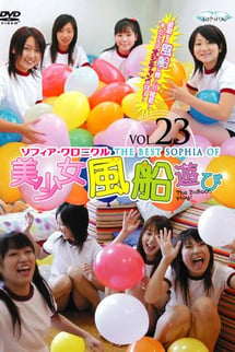 Sophia Chronicle Vol. 23 Beautiful Girl Balloon Play