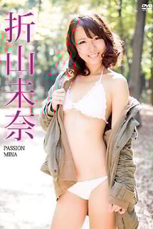 PASSION MINA Mina Oriyama.